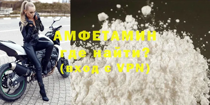 АМФ 98%  Болхов 