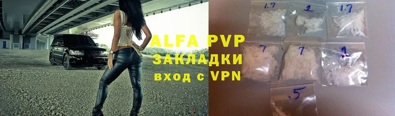 дарк нет какой сайт  Болхов  Alfa_PVP VHQ 