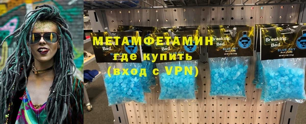 хмурый Армянск