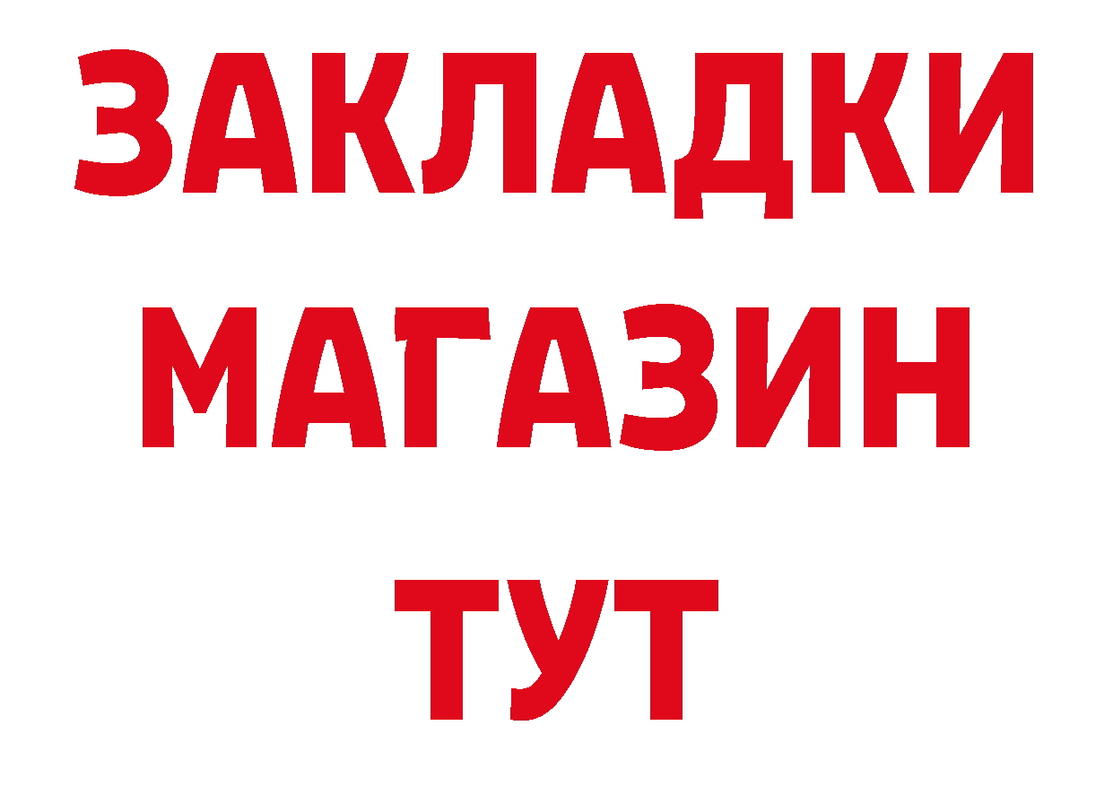 Альфа ПВП Соль маркетплейс площадка кракен Болхов